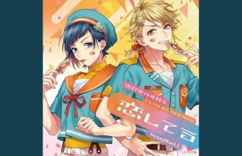 Lirik Lagu Kawaikute Gomen - HoneyWorks Feat Kapi (可愛くてごめん (feat. かぴ))