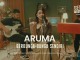 Lirik Lagu Berbunga Bunga Sendiri - Aruma
